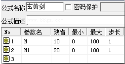 大智慧玄黄剑指标公式