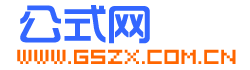 公式指标平网